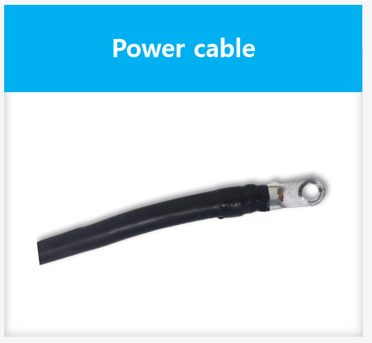 Power cable